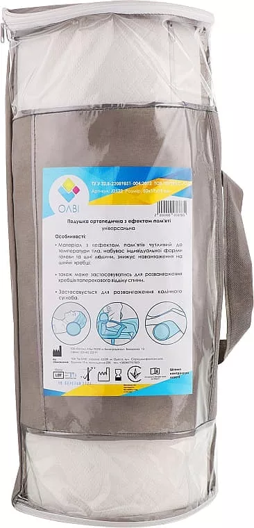 *Подушка ортопедическая с эффектом памяти J2522