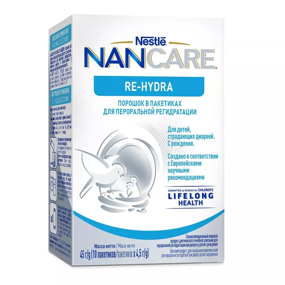 *Ре-гидра Nancare д/детей саше 4,5г №10