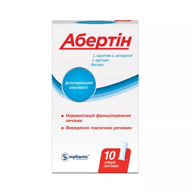 Абертин стик питьевой 10мл №10