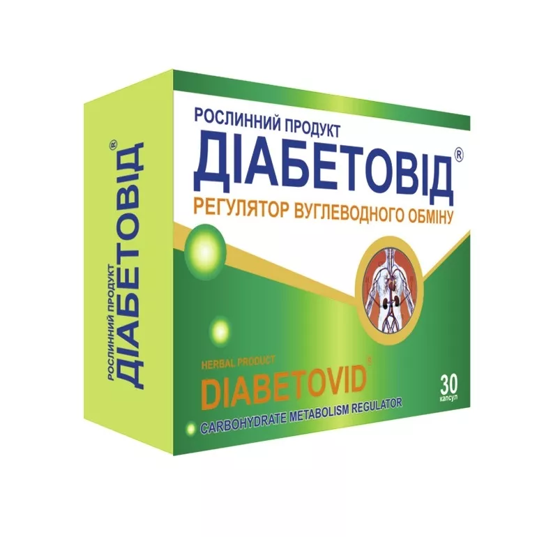 Диабетовид капс. №30