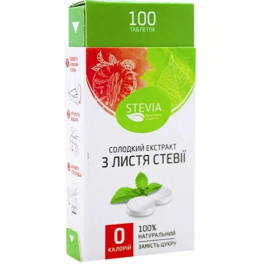 Стевия, сладкий экстракт с листьев стевии, табл. №100
