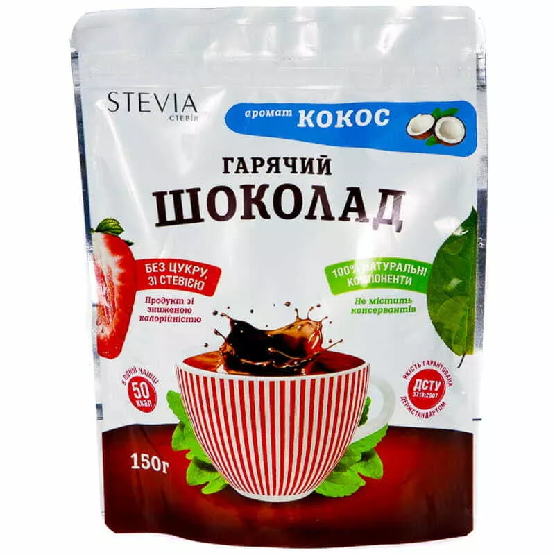 *Стевия, гарячий шоколад (кокос), 150,0