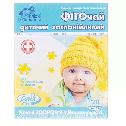 *Фиточай Ключи Здоровья №28 Фито соня детский успокаивающий 1,25г ф/п №20