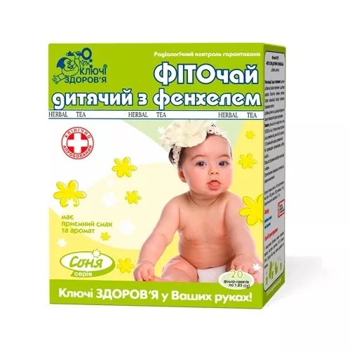 *Фиточай Ключи Здоровья №29 Фито соня детский с фенхелем 1,25г ф/п №20