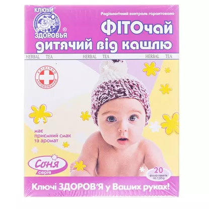 *Фиточай Ключи Здоровья №30 Фито соня детский от кашля 1,25г ф/п №20