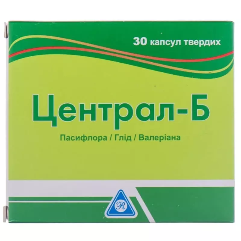 *Централ-Б капс. №45