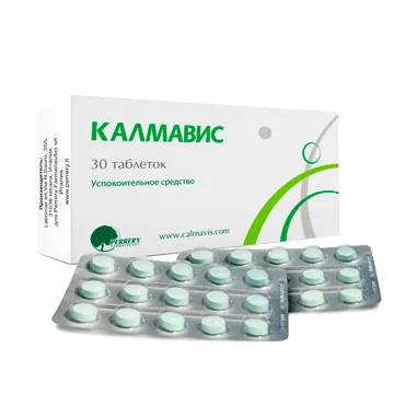 Калмавис табл. 550мг №30