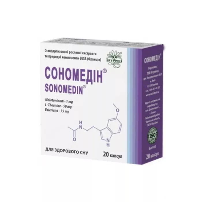 *Сономедин капс. 250мг №20