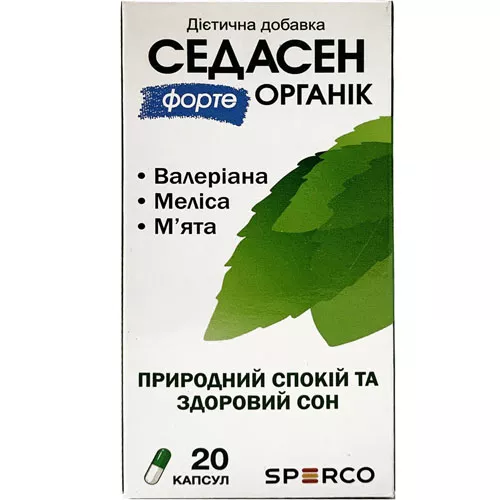 Седасен форте Органик капс. №20
