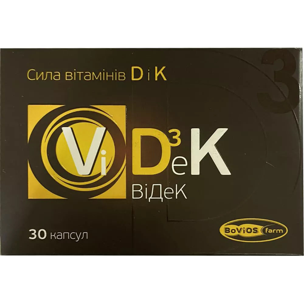 Видек капс.№30