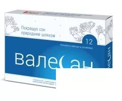 *Валесан капс. №24