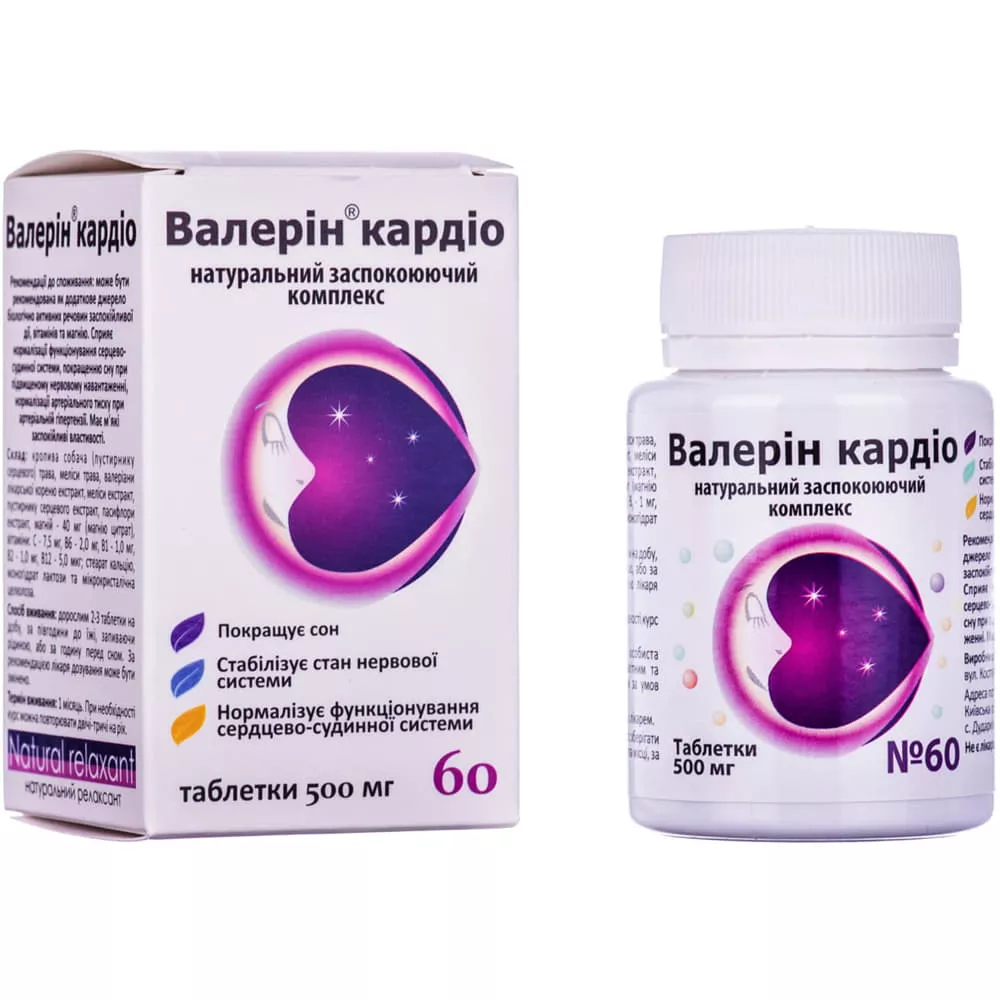 *Валерин кардио таб. 500 мг № 60