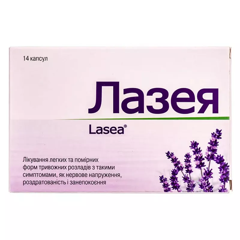 Лазея капсулы по 80 мг 14 шт.