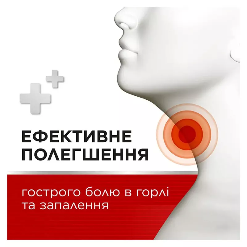Стрепсилс Интенсив спрей 8.75 мг/доза по 15 мл во флаконе 1 шт.