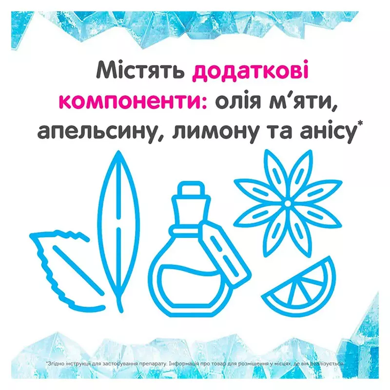 *Гексорал Лорсепт лед. д/рассас. апельсин №16
