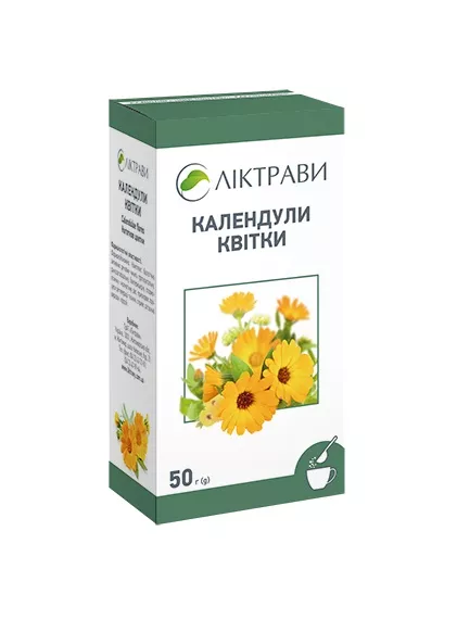 Календулы цветы по 50 г в пачке - Лектравы