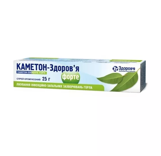 Каметон-Здоровье форте спрей по 25 г в баллоне