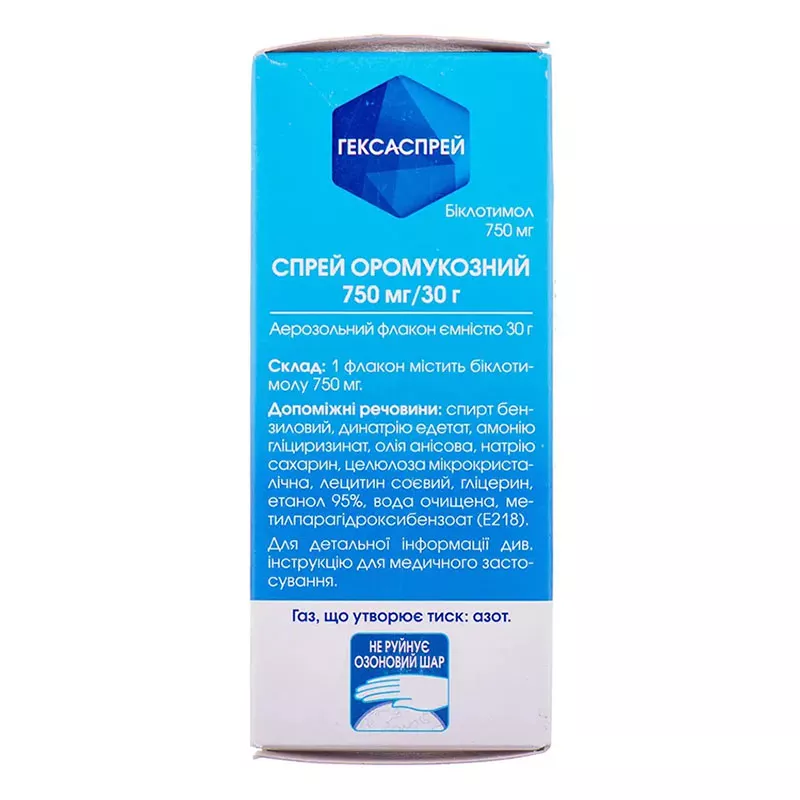 Гексаспрей спрей 750 мг/30 г по 30 г во флаконе 1 шт.