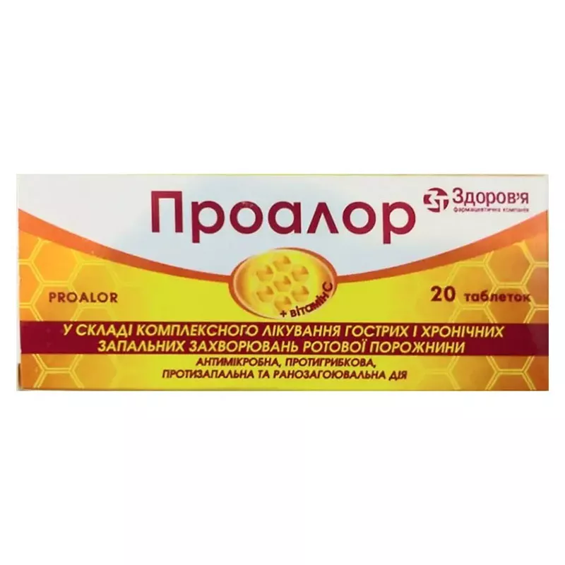 Проалор таблетки 20 шт. (10х2)
