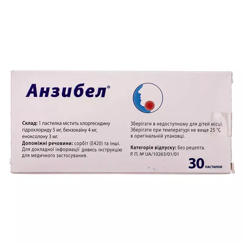Анзибел пастилки 30 шт. (10х3)