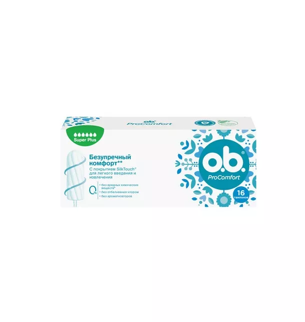Тампоны O.b. ProComfort Super Plus №16
