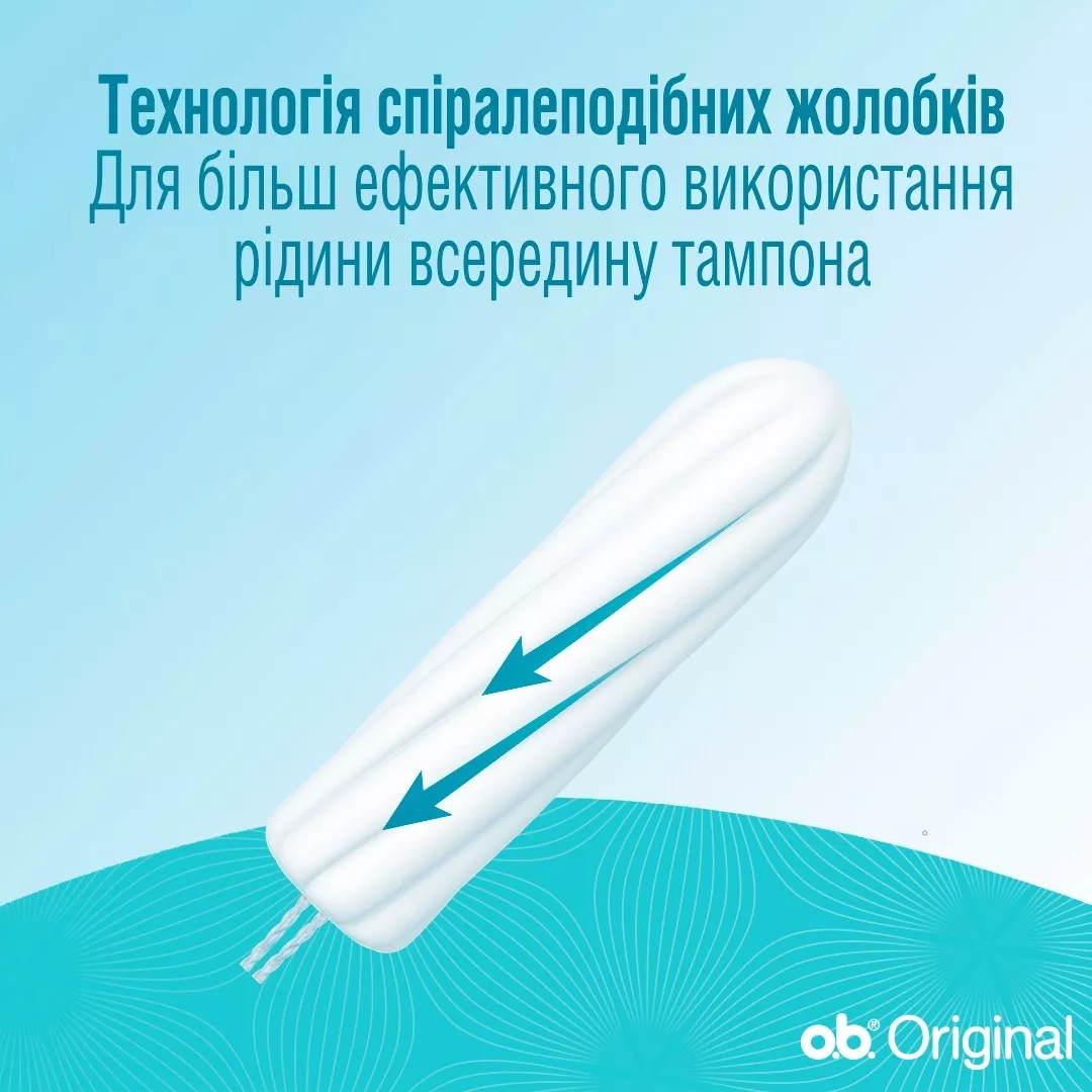 Тампоны O.b. Original Super №16