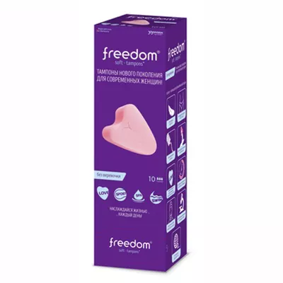 *Тампоны Freedom normal №10