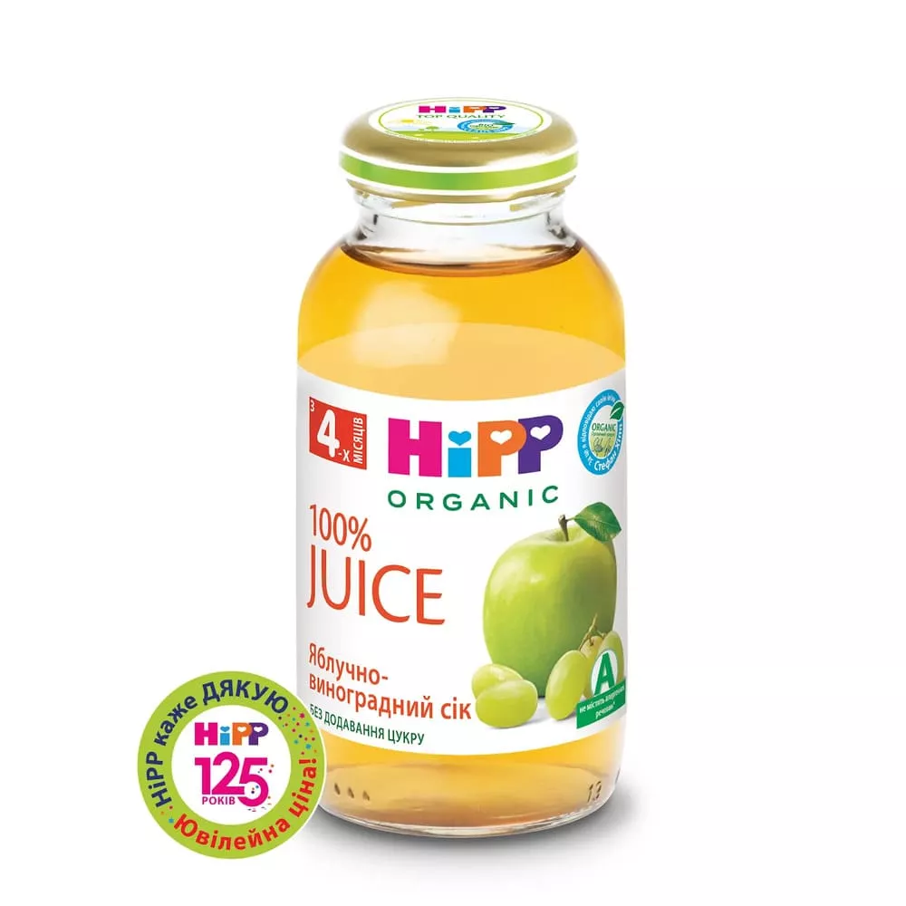 Сок HiPP 8030 Яблочно-виноградный 200 мл