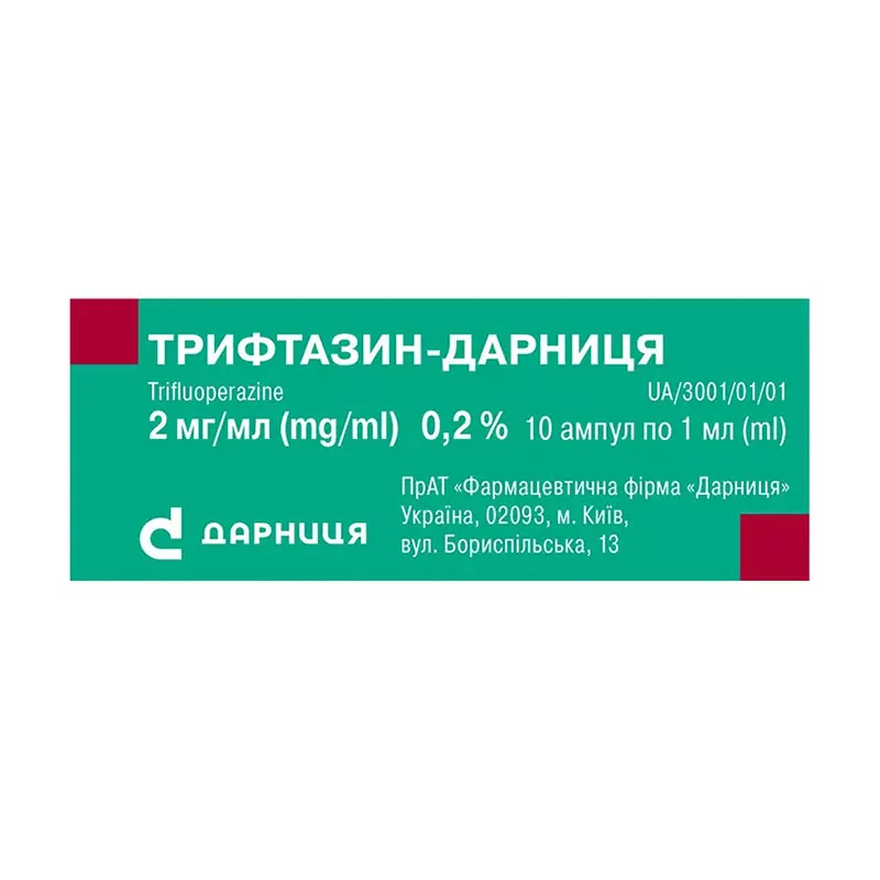 Трифтазин-Дарница раствор для инъекций 2 мг/мл в ампулах по 1 мл 10 шт.