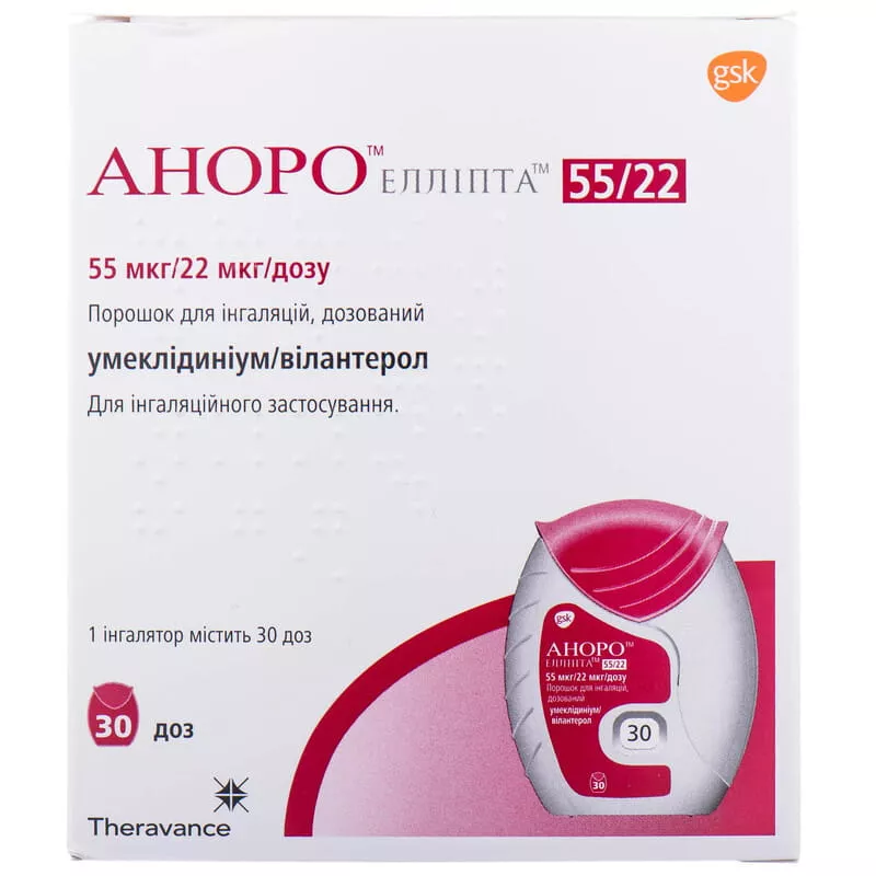 Аноро Эллипта порошок 55 мкг/22 мкг/доза по 30 доз в ингаляторе 1 шт.