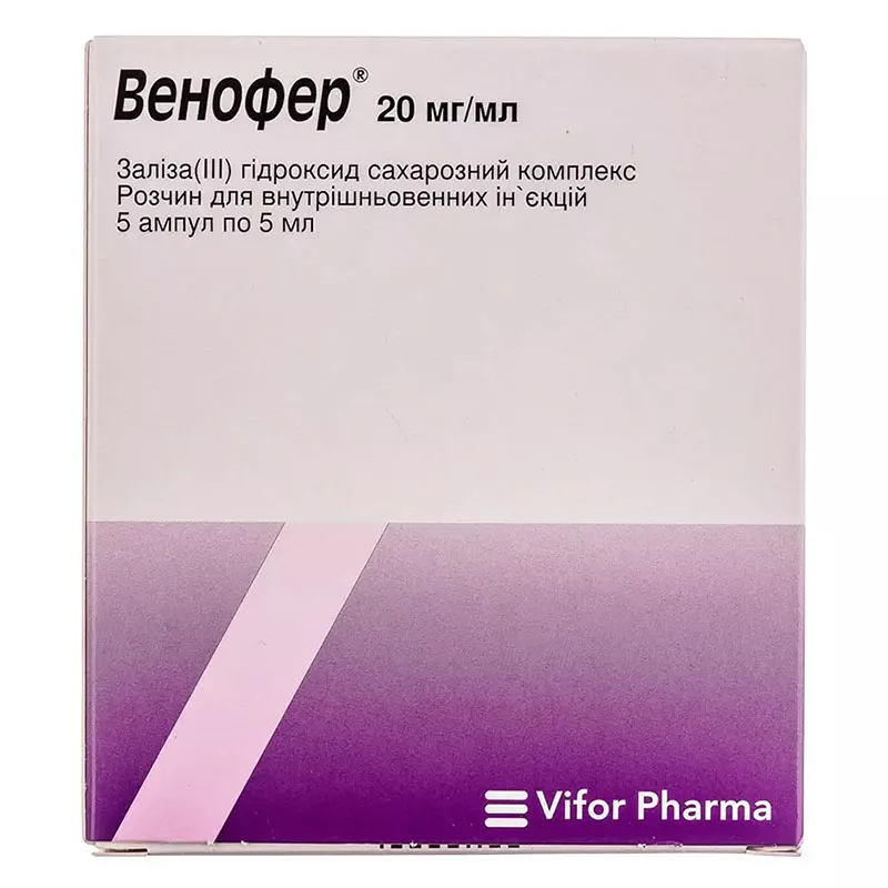 Венофер раствор 20 мг/мл в ампулах по 5 мл 5 шт.