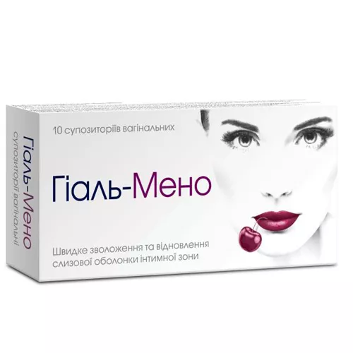 *Гиаль-Мено супп. вагин. №10