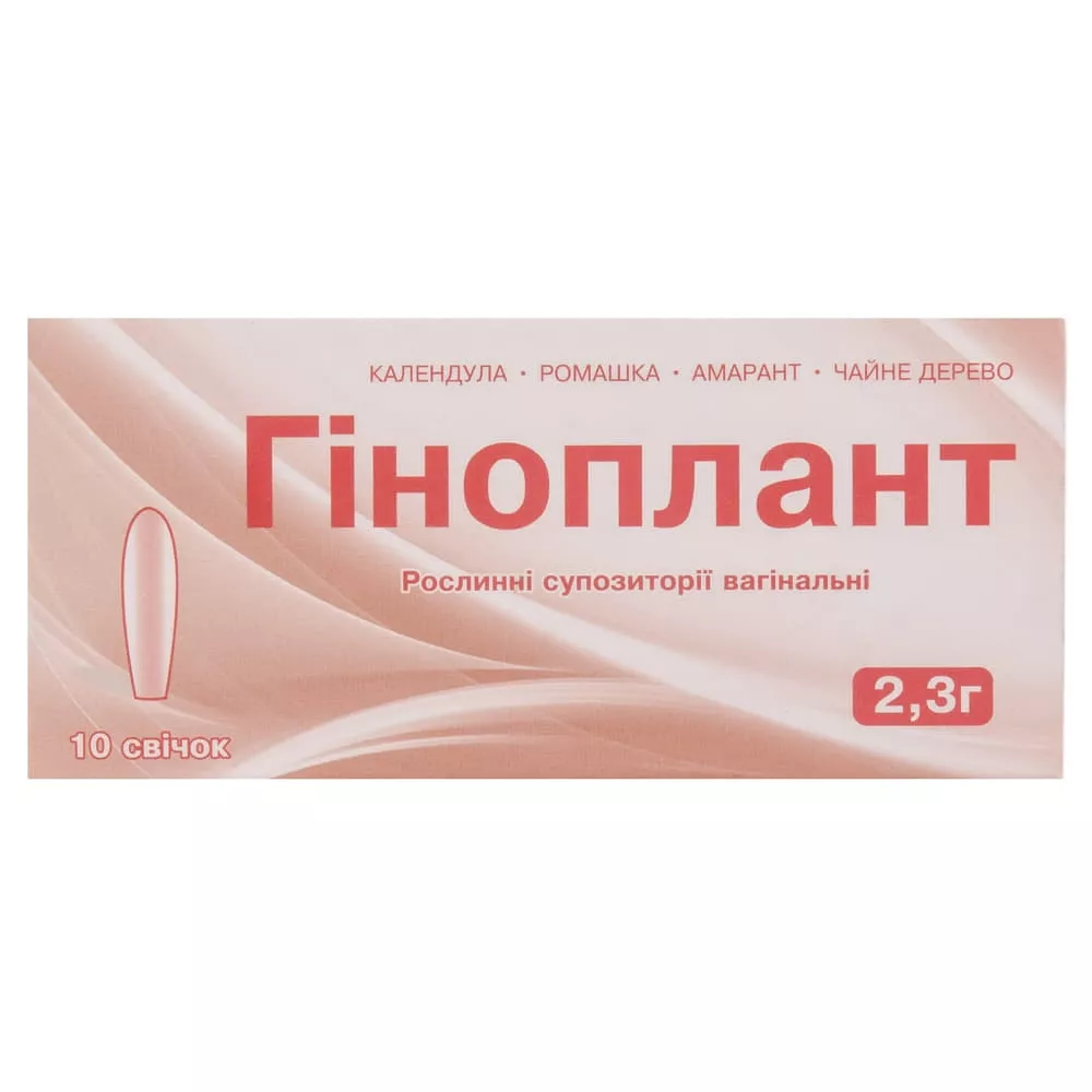*Гиноплант суппозитории №10