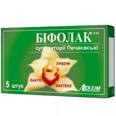 *Бифолак Печаевские супп. №5