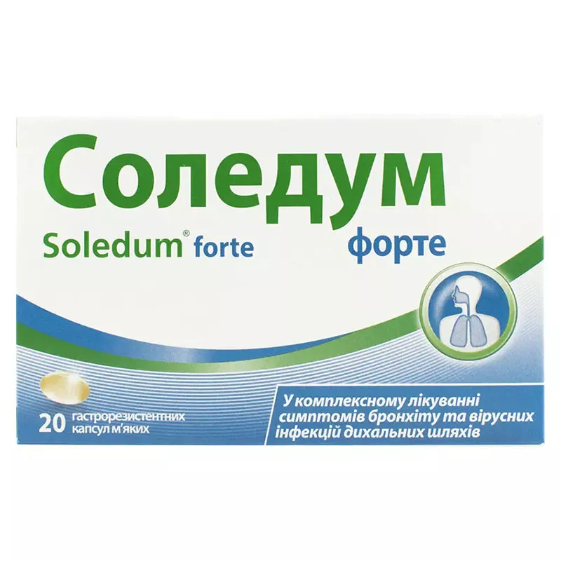 Соледум форте капсулы по 200 мг 20 шт.