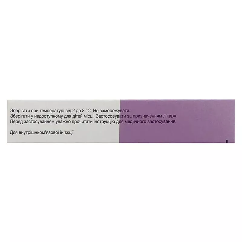 Инфанрикс ИПВ ХИБ комбинированная вакцина 1 доза по 0,5 мл в шприцах с иглой 1 шт