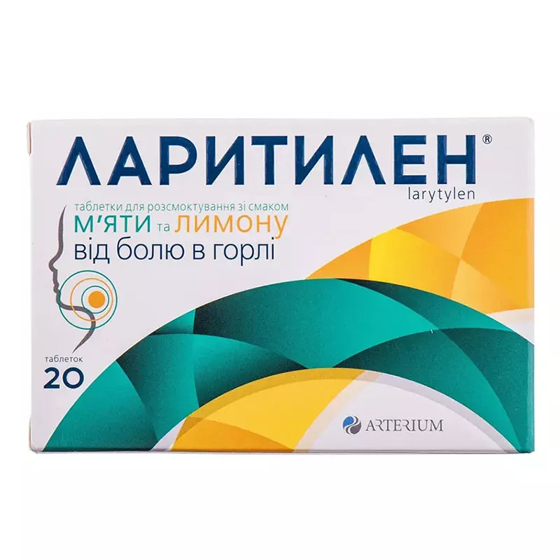 Ларитилен со вкусом мяти и лимона таблетки 20 шт.