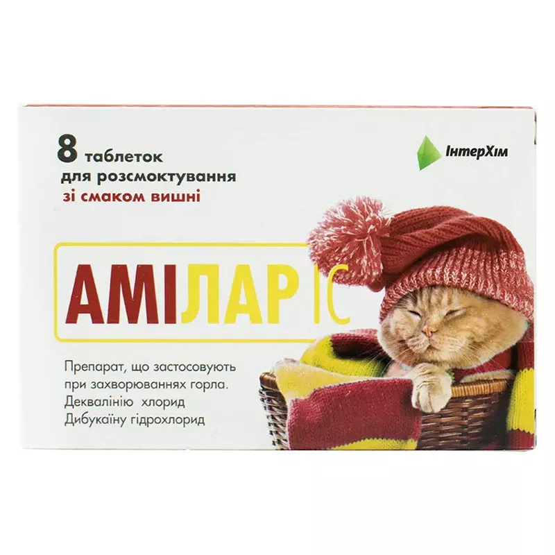 Амилар IC таблетки со вкусом вишни 16 шт. (8х2)