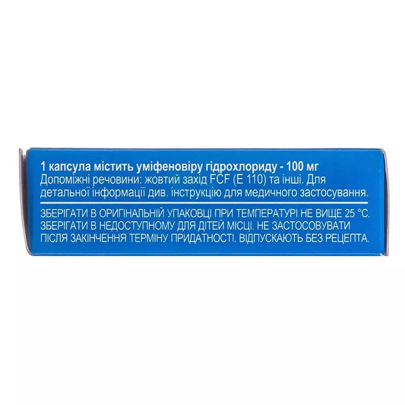 Арбивир-Здоровье капсулы по 100 мг 10 шт.