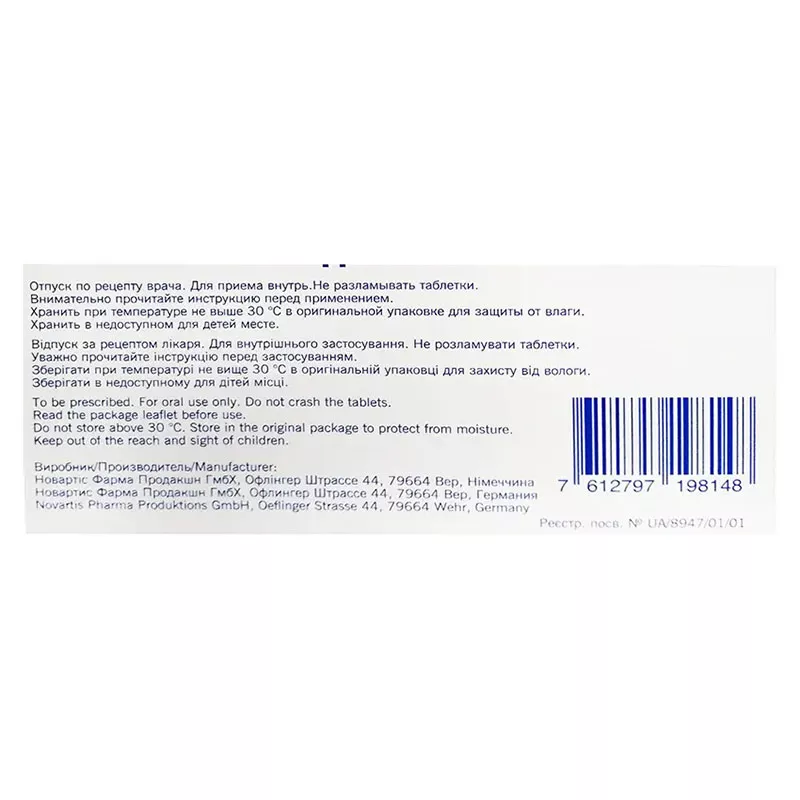 Мифортик таблетки по 180 мг 120 шт. (10х12)