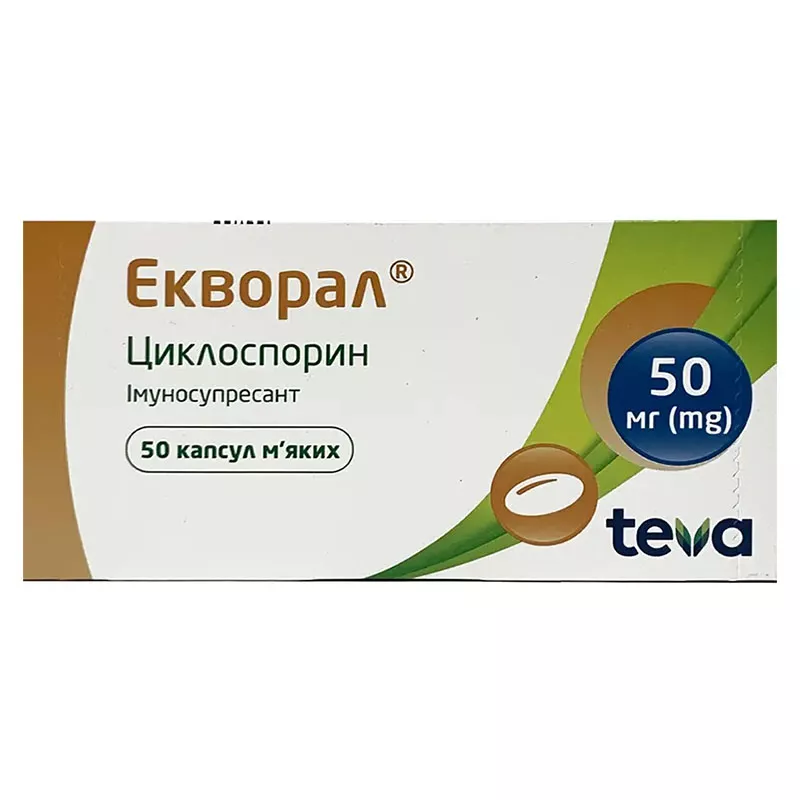 Экворал капсулы по 50 мг 50 шт. (10х5)