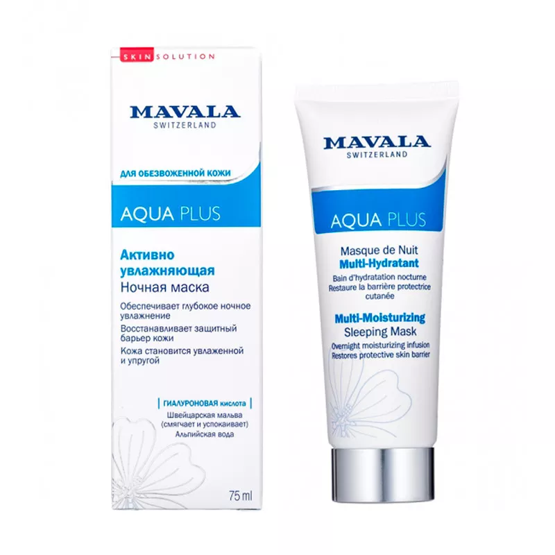 Маска Mavala Aqua Plus Активно увлажняющая ночная 75 мл