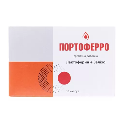 *Портоферро капс.№30