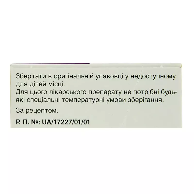 Дексмедетомидин конц.д/р-ра 100мкг/мл амп.2мл №5 Эвер Фарма