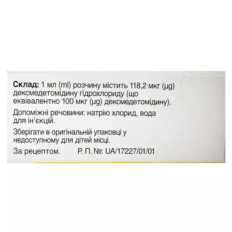 *Дексмедетомидин конц.д/р-ра 100мкг/мл амп.4мл №5 Эвер Фарма