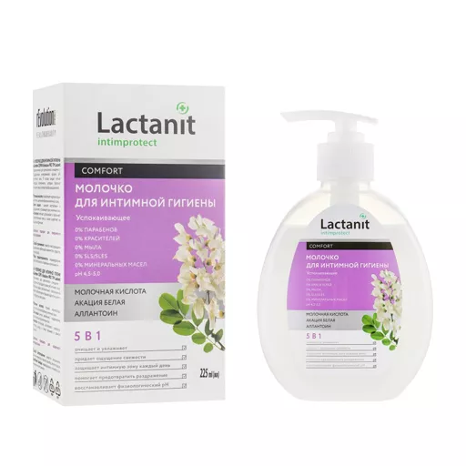 *Молочко Lactanit Comfort для интимной гигиены 225 мл