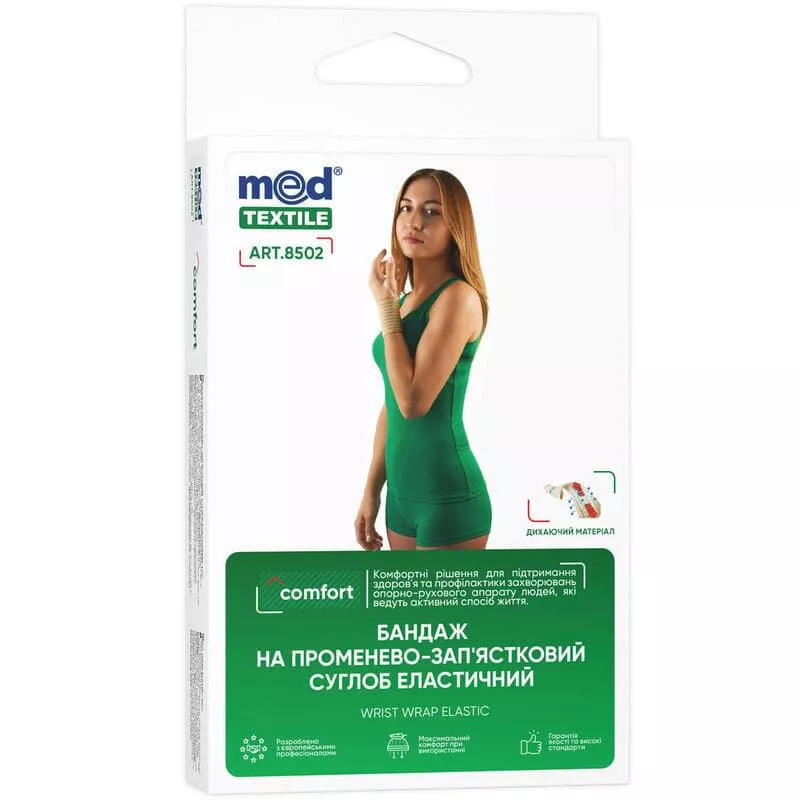 *Бандаж Medtextile 8502 на лучезапястный сустав эластичный черный р L/XL
