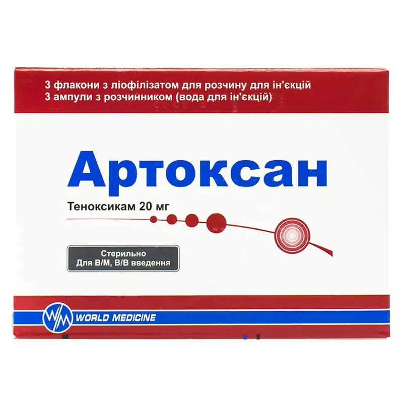 Артоксан р-р лиоф. д/ин. 20мг фл №3+раств. в амп.
