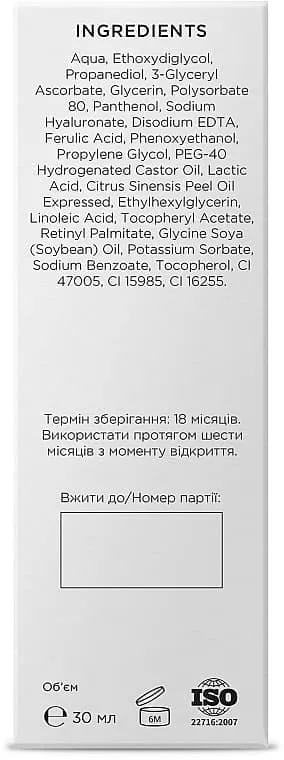 *Крем-гель MYTHOS для глаз с белком улитки и сои 1,5мл (пробник)