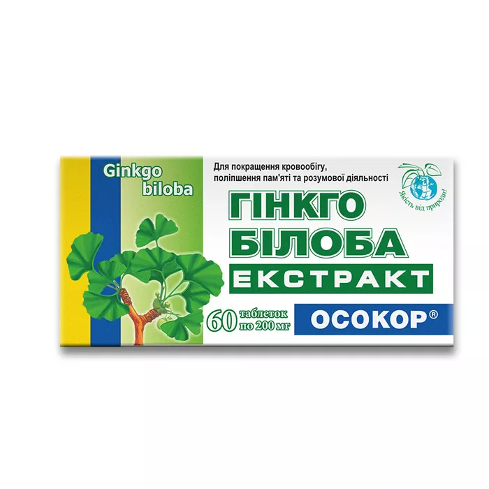 *Гинкго Билоба капс.0,4г №30 Красота и Здоровья